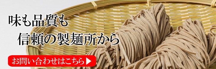 業務用バナー