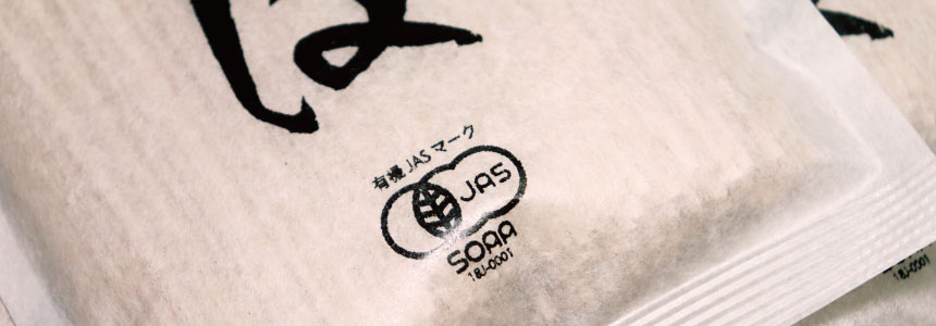 有機JAS認証を取得した本田屋の十割そば