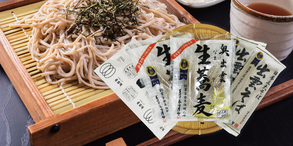 出雲そば お試しセット ─ なまそば4人前+乾麺4食+おまけ