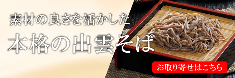 本田屋　バナー