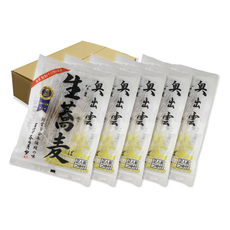 奥出雲生蕎麦 2人前つゆ付 5袋10食 ─ 年越しそばに