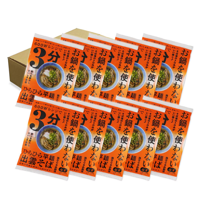 レンジで3分 出雲そば 1人前飛魚つゆ付き×10袋 ─ 忙しい大晦日に